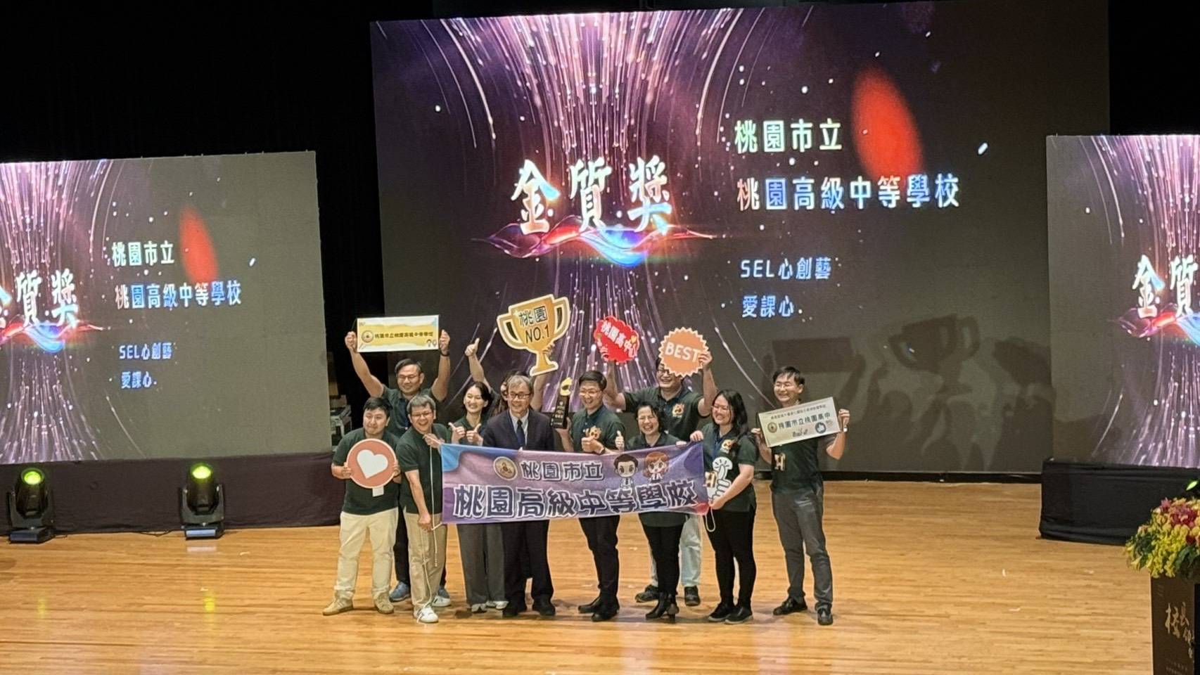 教育部教學卓越獎今頒獎 桃園高中、龍興國中獲肯定 教育部教學卓越獎今頒獎 桃園高中、龍興國中獲肯定