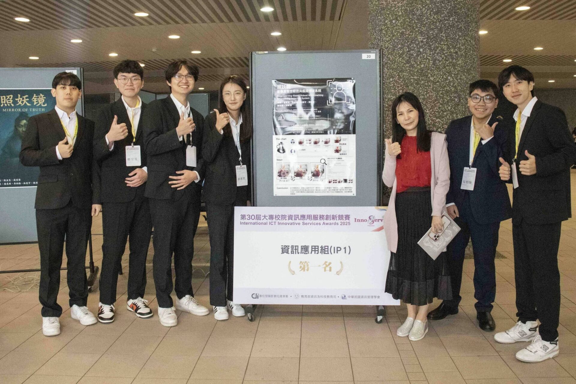 長庚大學資管系畢展登場 因應生成式AI趨勢打造影像取證及溯源平台