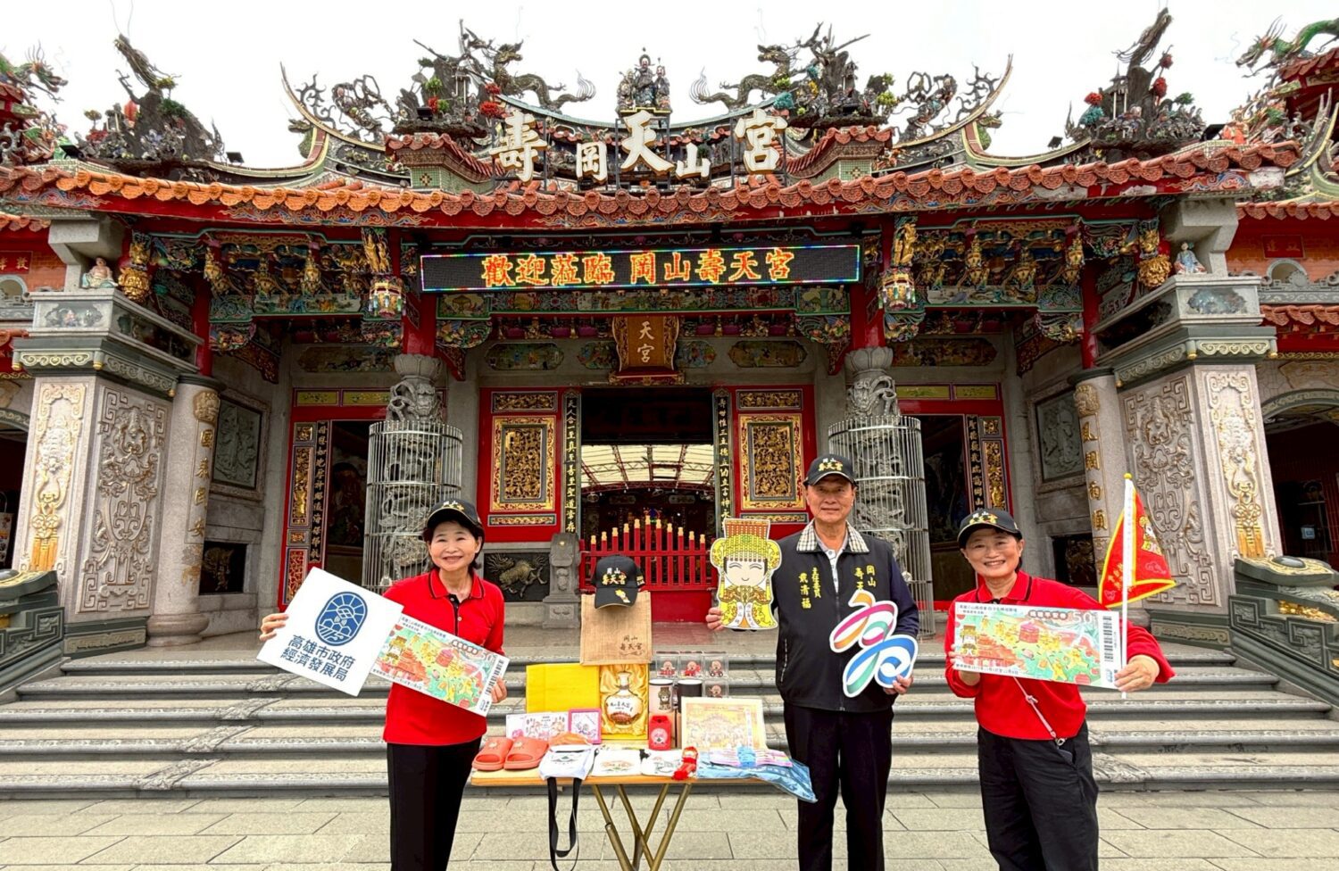 岡山壽天宮建廟313週年  高市府推出媽祖平安券歡迎進香信眾