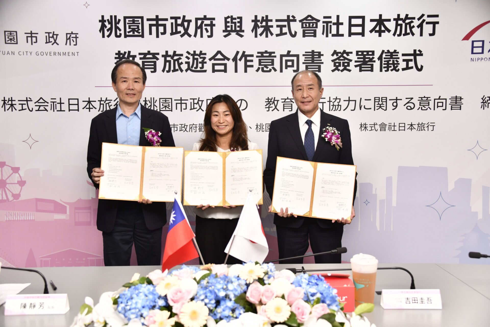 桃市府與日本旅行社合作 盼桃園成為修學旅行地點首選