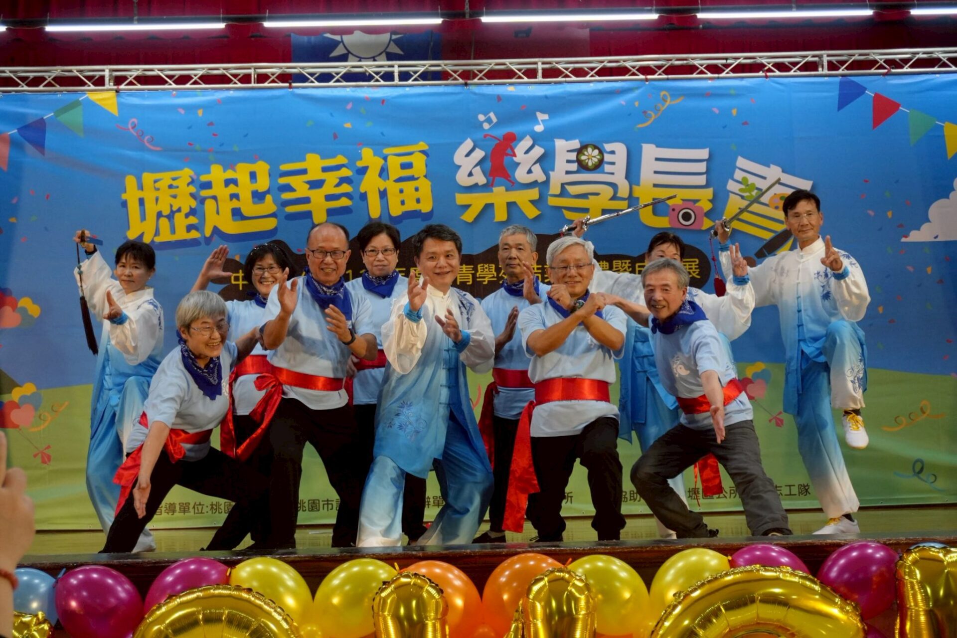 中壢區公所長青學苑結業典禮熱鬧登場 700位長輩齊聚分享學習成果 中壢區公所長青學苑結業典禮熱鬧登場 700位長輩齊聚分享學習成果