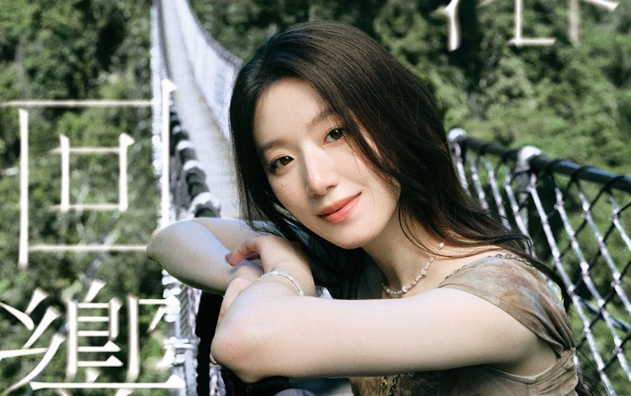 i-dle舒華登《桃園誌》封面粉絲搶索取 桃市府籲勿轉賣營利