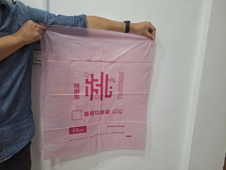 減輕學校負擔　桃園12月起推行非家戶隨袋徵收 改善垃圾分類品質