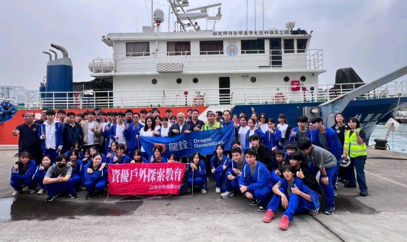 漾新聞|立志中學資優生登船探海 直擊龍銓科技震撼全場 漾新聞|立志中學資優生登船探海 直擊龍銓科技震撼全場