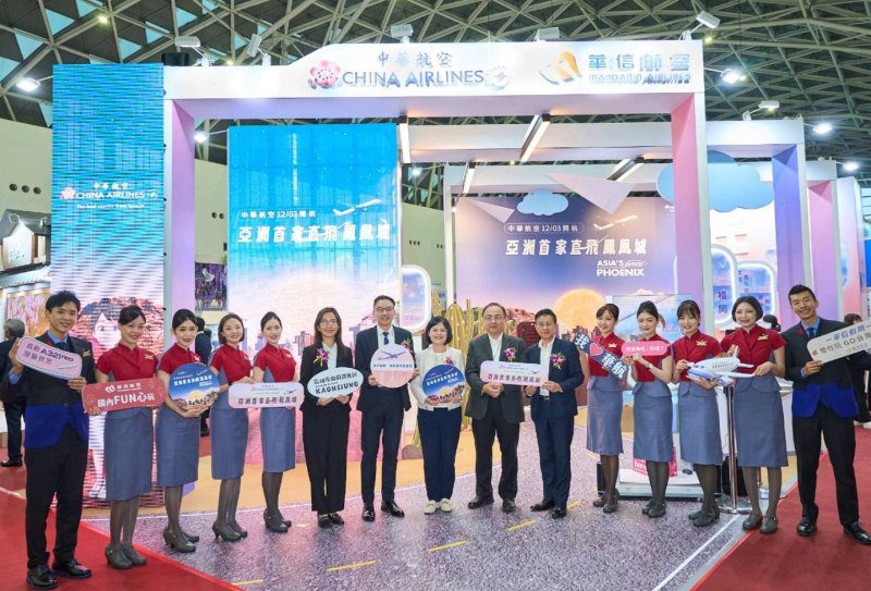 漾新聞| 華航祭最強旅展優惠 高雄限定機票折1,200元搶翻天 漾新聞| 華航祭最強旅展優惠 高雄限定機票折1,200元搶翻天