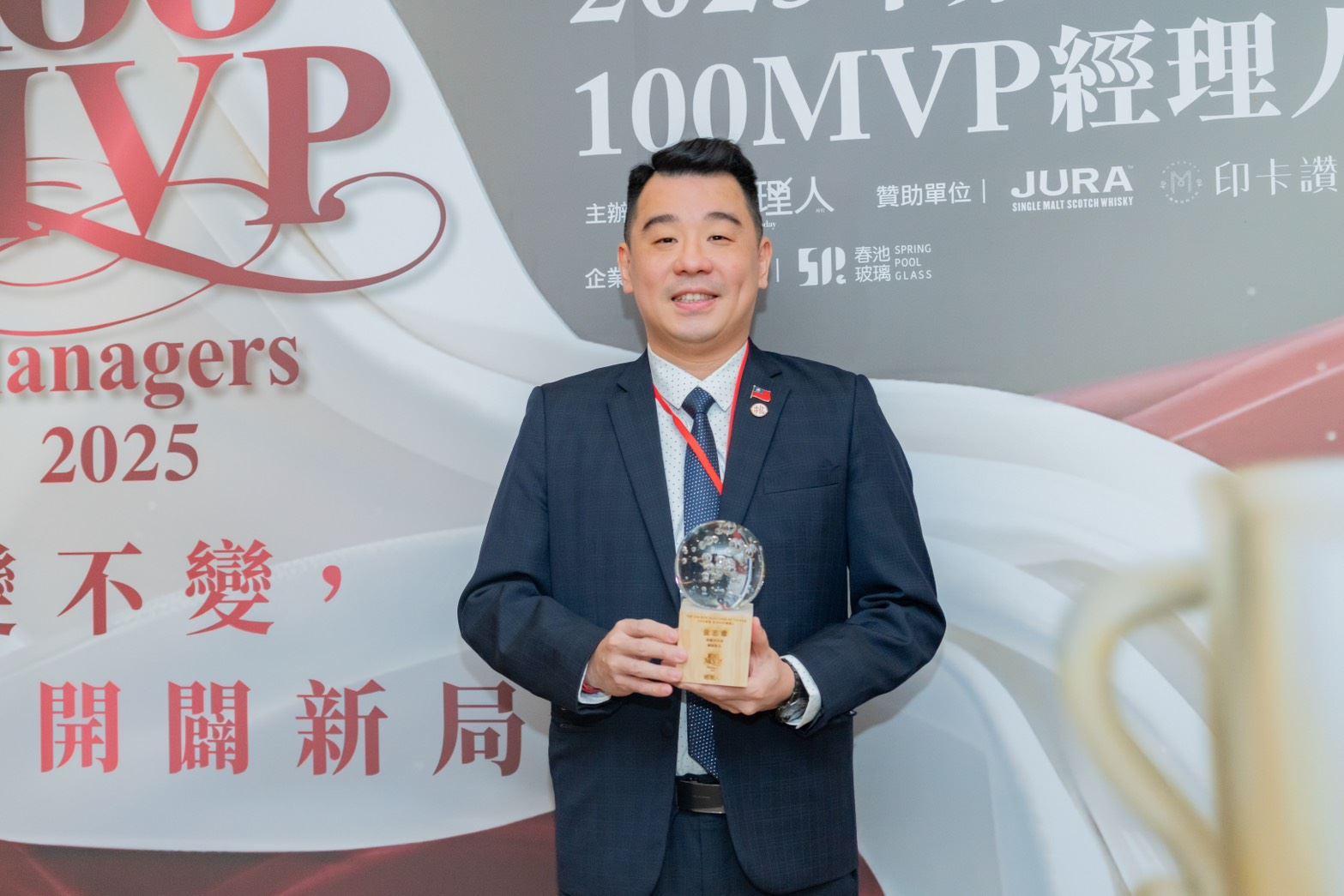 桃園智慧治理亮眼！市府副秘書長金志聿奪「100 MVP數位創新獎」殊榮