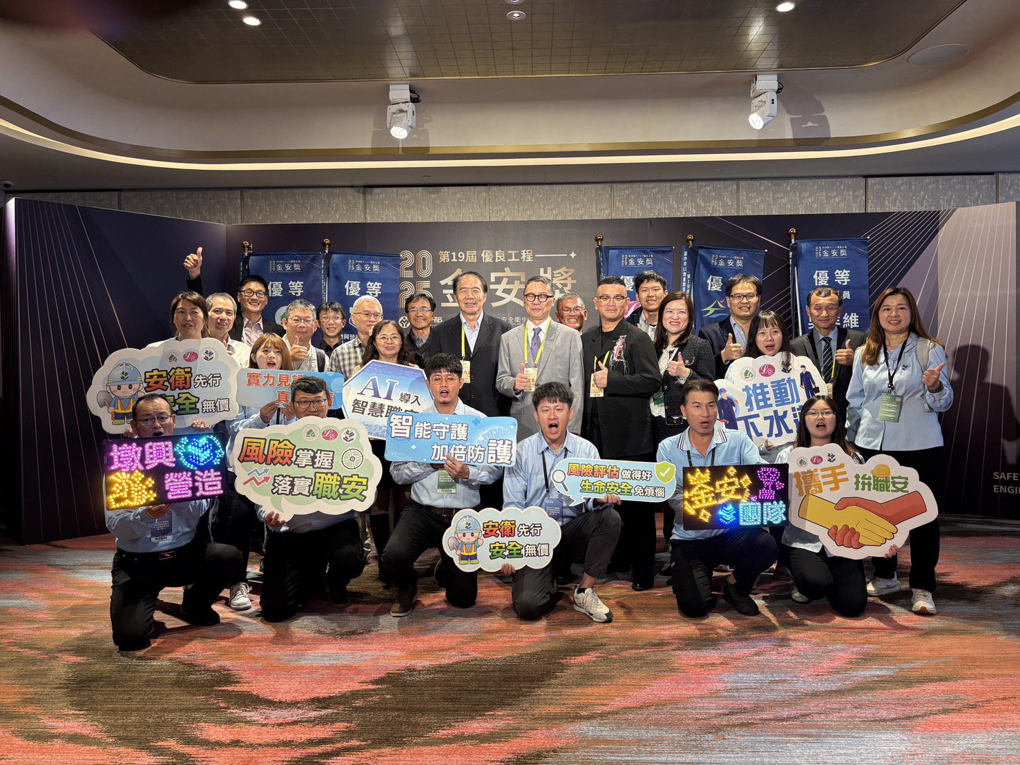 「金安獎」：台灣「地下工程」的治理困境？