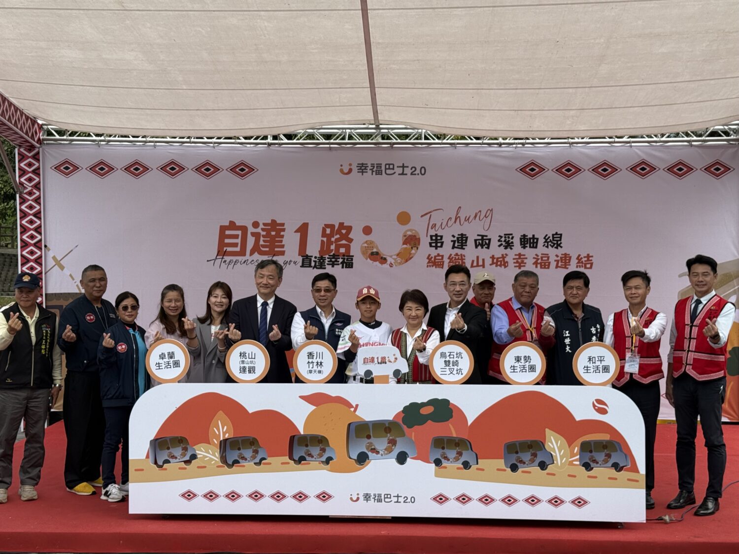 政治巡禮 vs. 制度工程？  九度上山，和平原鄉治理困境