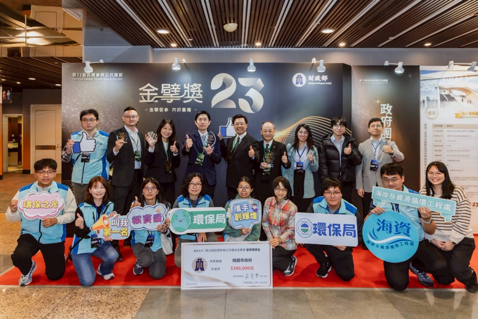 桃園生質能中心奪金擘獎優等 建立環境永續新標竿