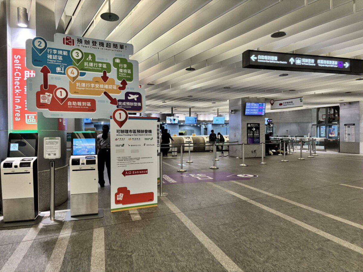 機捷A1台北車站服務再升級! 閘門移設、數量增 預辦登機及通勤旅客進出「很有感」! 機捷A1台北車站服務再升級! 閘門移設、數量增 預辦登機及通勤旅客進出「很有感」!