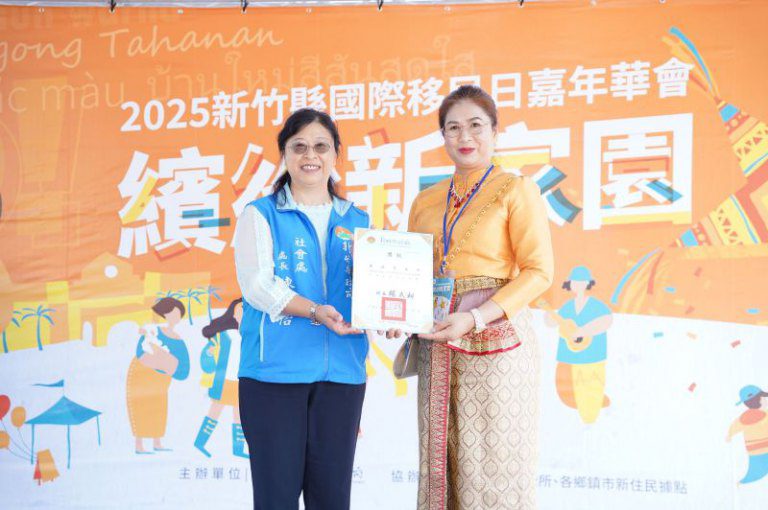 竹縣國際移民日嘉年華登場　千人齊聚展現多元文化魅力