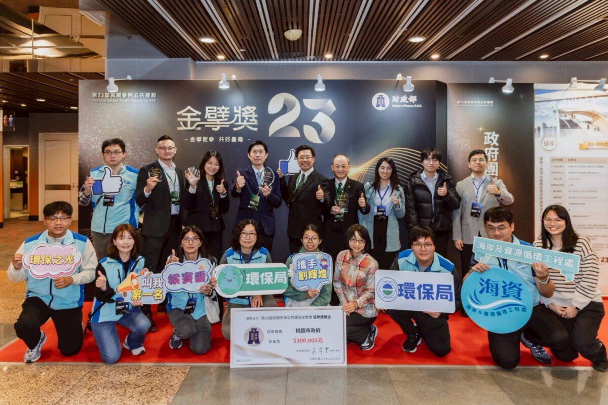 桃園環保局榮獲第23屆金擘獎優等肯定 生質能中心零廢棄成防疫最佳典範