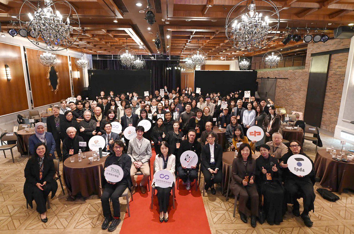 「臺灣國際平面設計獎」隆重揭曉：來自全球的設計力量 在臺綻放光芒