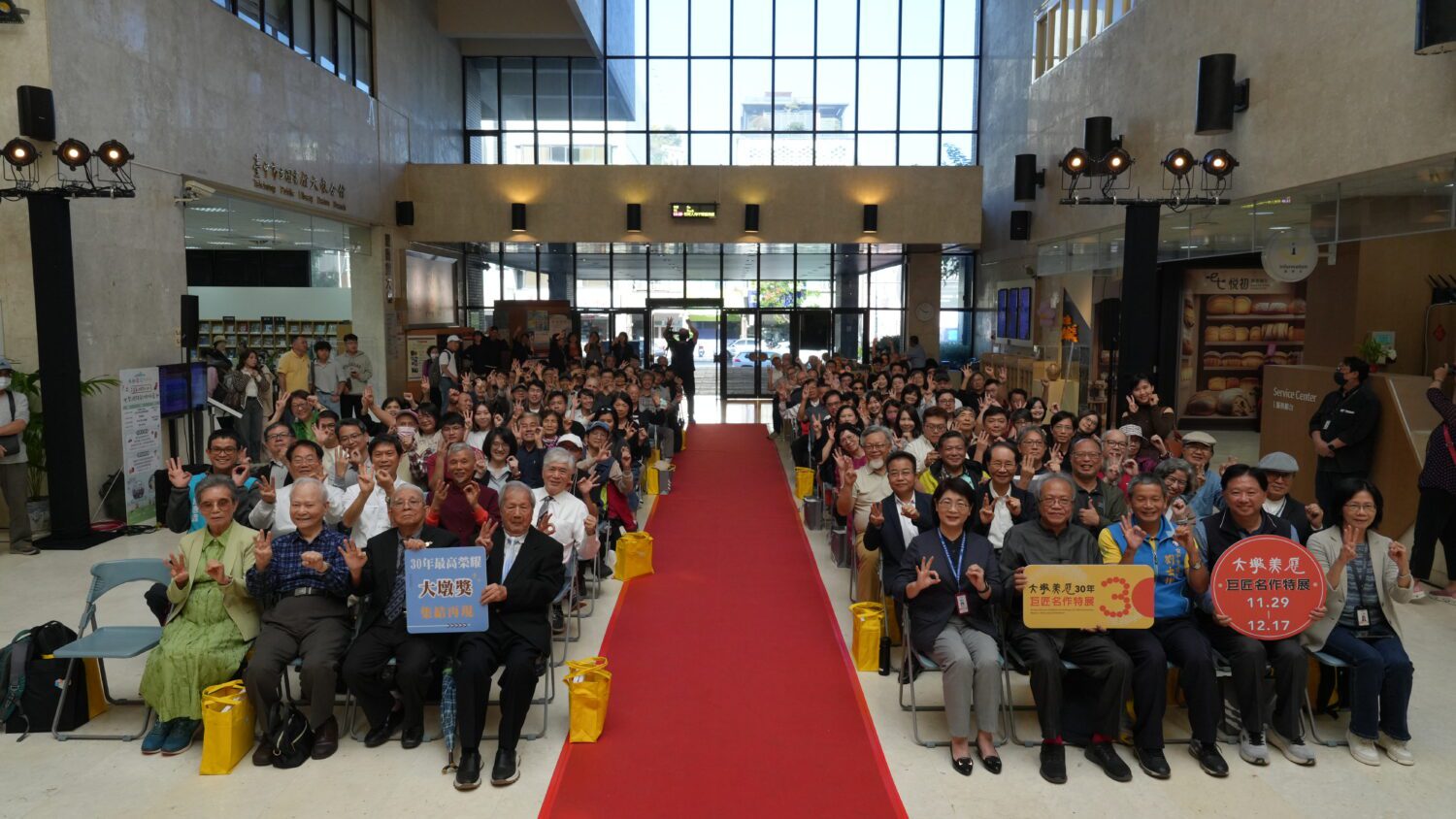 台中藝術跨越三十載文化傳承  「大墩美展30週年特展」揭幕