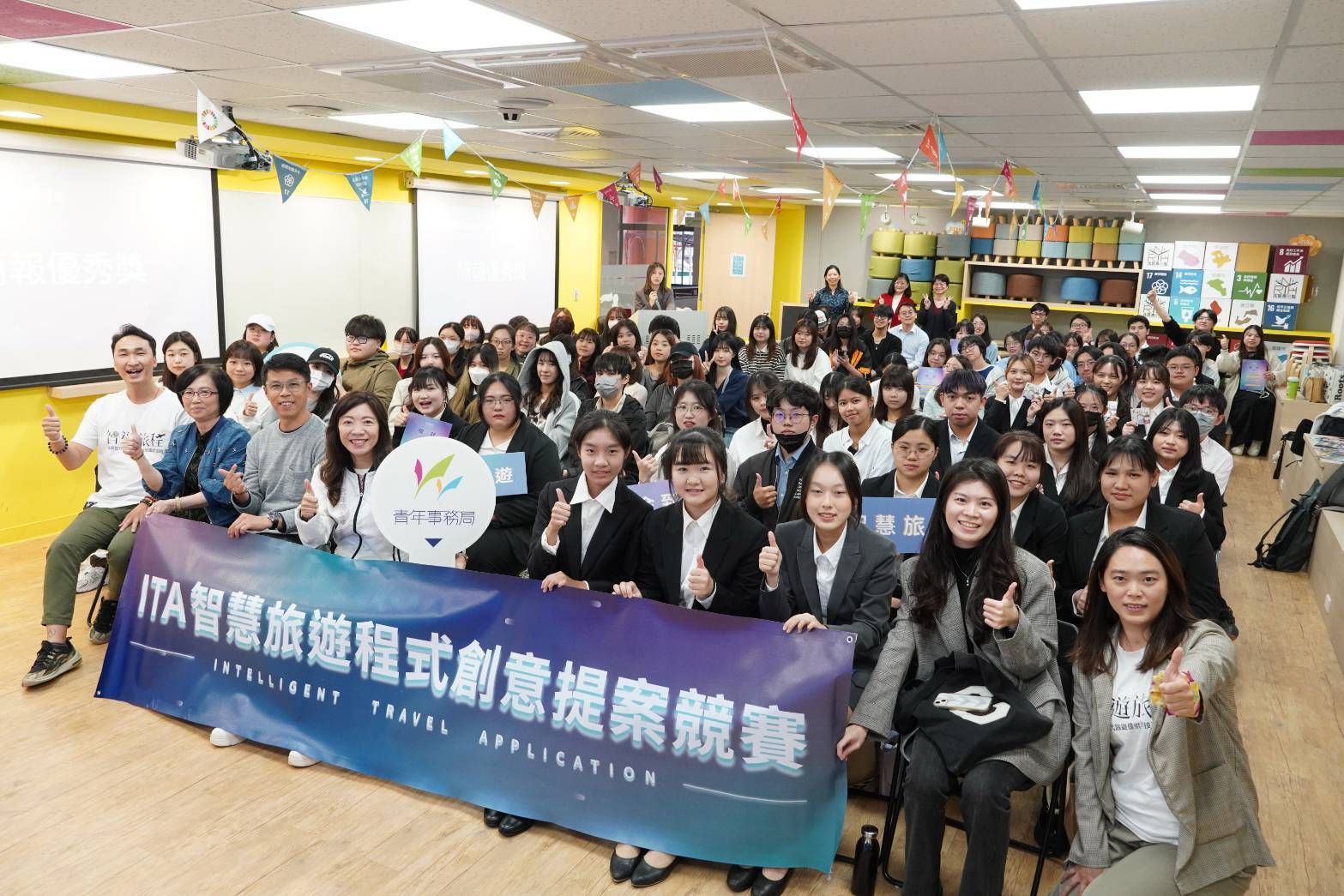 Z世代打造智慧旅遊新想像 20頂尖團隊展現程式創意實力