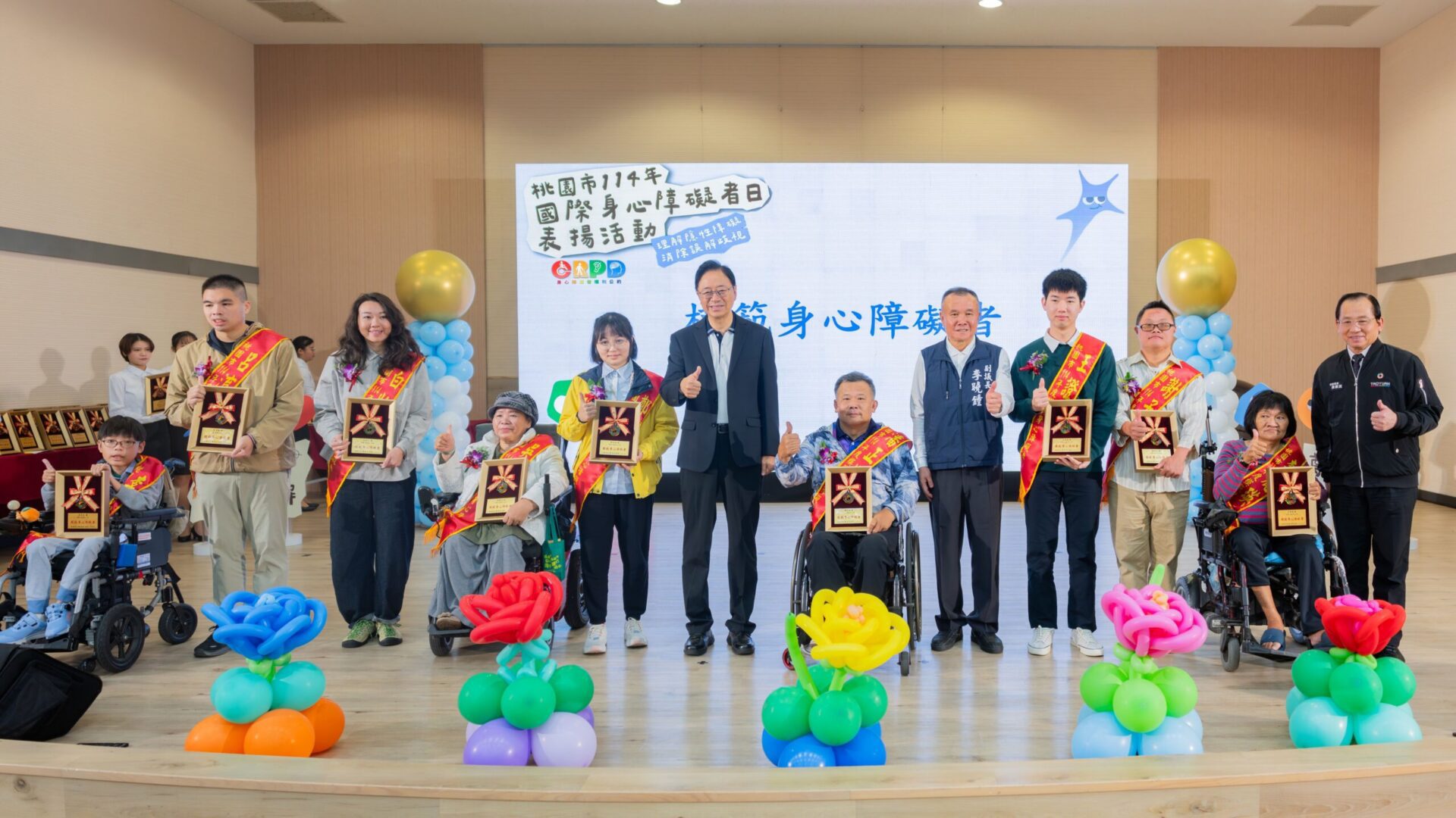 張善政表揚模範身心障礙者、照顧者 盼促進社會消除誤解