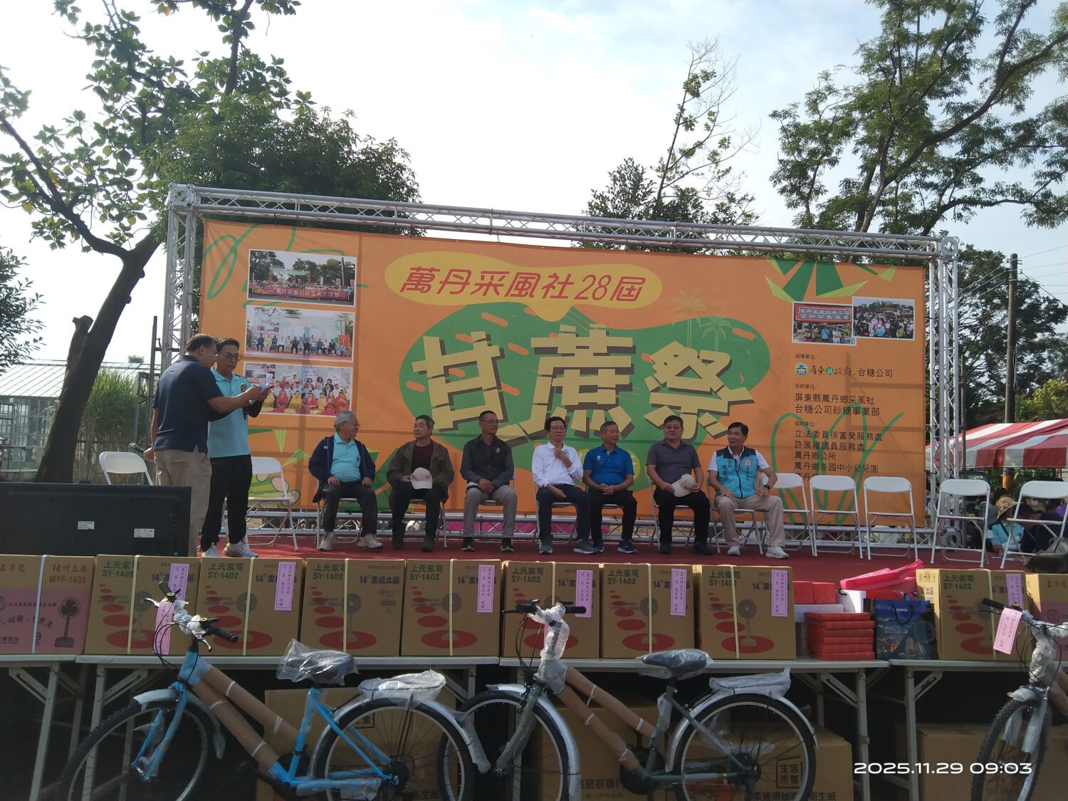 台糖甘蔗祭 11/29-30 甜蜜登場 邀您「蔗」伙來萬丹走讀糖文化