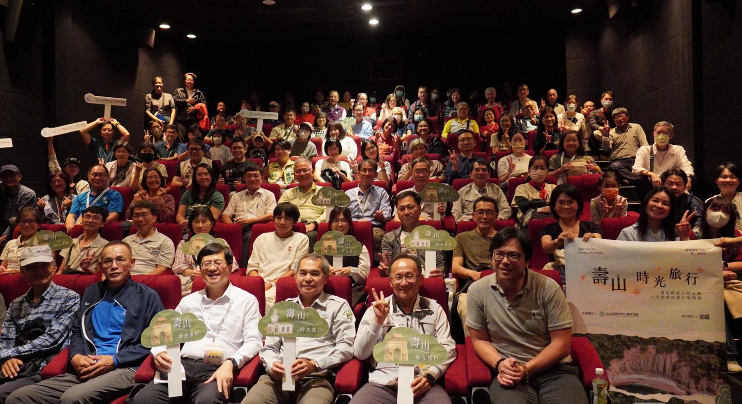 自管處6週年慶,邀請大家感受壽山人文與自然交織的獨特魅力! 自管處6週年慶,邀請大家感受壽山人文與自然交織的獨特魅力!