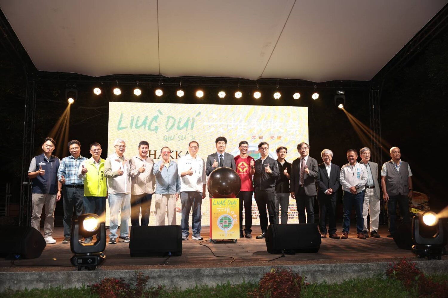 六堆慶秋收 千人食福宴 令國際賓客驚艷