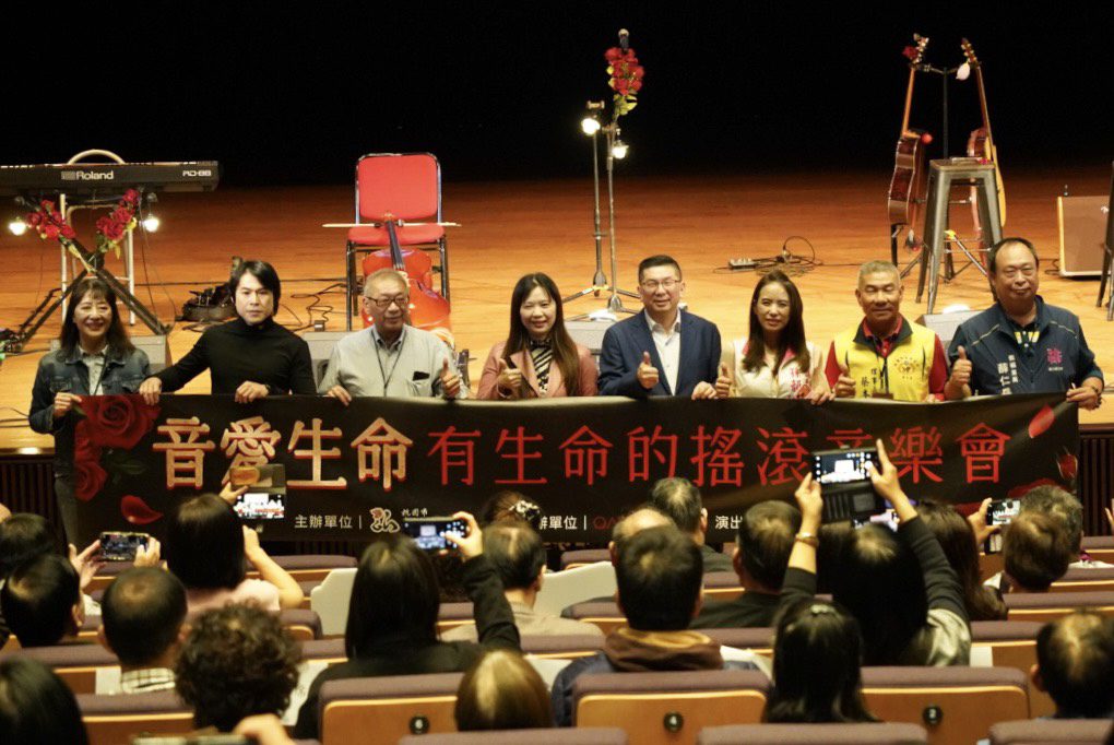 玫瑰墓搖滾唱進龜山「音愛生命」點燃生命教育 玫瑰墓搖滾唱進龜山「音愛生命」點燃生命教育