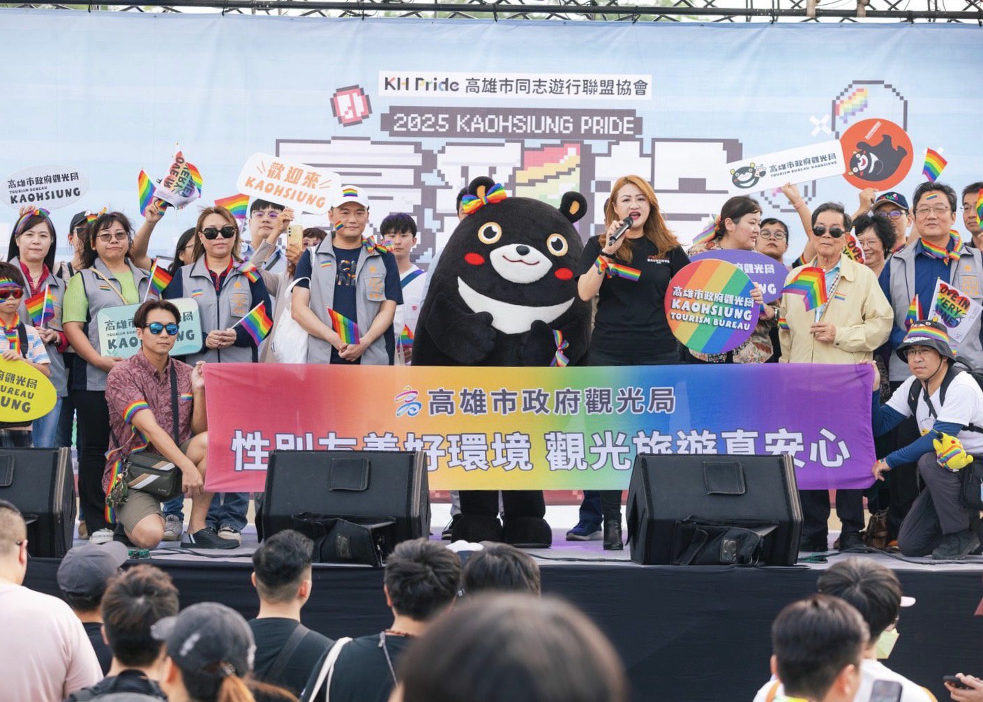 高雄觀光，彩虹應援！同志大遊行盛大登場 觀光局攜手旅宿業共創粉紅經濟