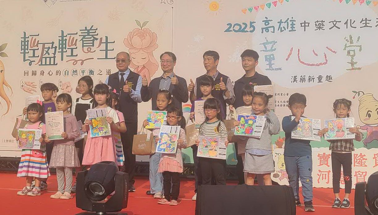高雄中藥文化生活節 「童心堂.漢藥新童趣」登場 好吃又好玩