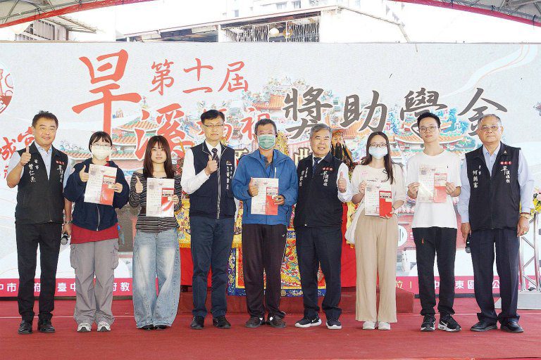 台中樂成宮第11屆旱溪媽祖獎助學金嘉惠726名學生 11年累計發放1505萬元 台中樂成宮第11屆旱溪媽祖獎助學金嘉惠726名學生 11年累計發放1505萬元