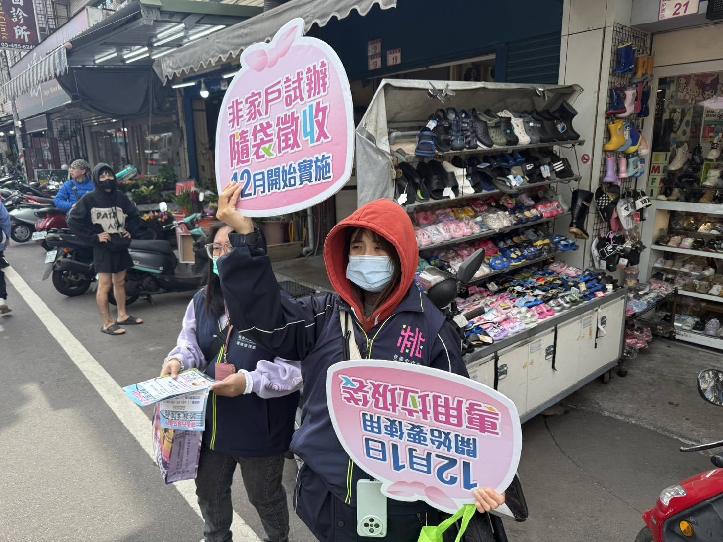 桃園非家戶隨袋徵收政策明起試辦 專用垃圾袋這裡買 桃園非家戶隨袋徵收政策明起試辦 專用垃圾袋這裡買