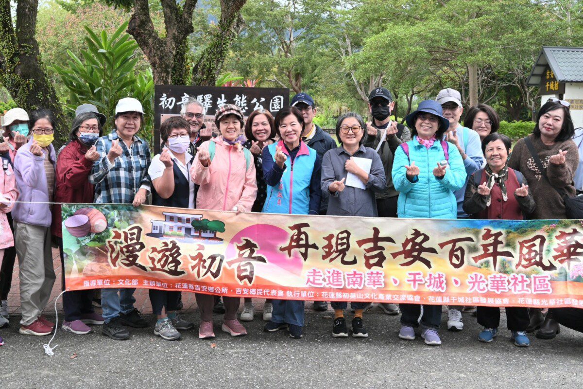 游淑貞鄉長推「漫遊初音」吉安小旅行　見證砌石工法與在地文史風華再現