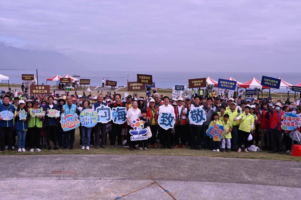 「向海致敬　淨岸尋真」環保淨灘與海共生 營造地球永續