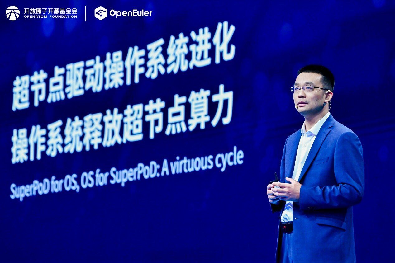 賦能AI加速:openEuler發佈首款支持SuperPoD的操作系統並迎來AMD、浪潮雲與神州數碼新成員 賦能AI加速:openEuler發佈首款支持SuperPoD的操作系統並迎來AMD、浪潮雲與神州數碼新成員