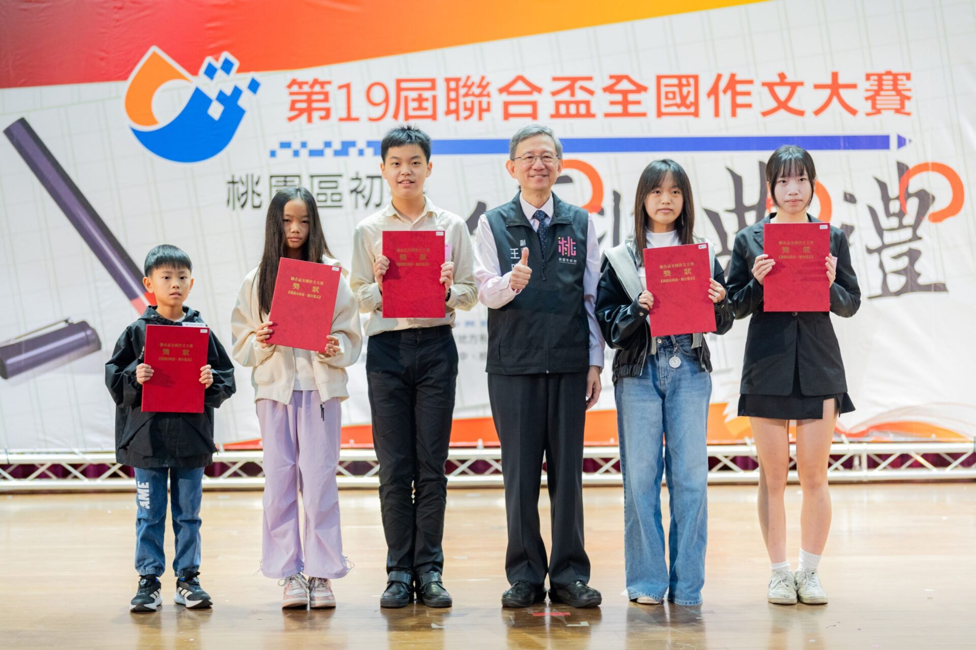 聯合盃全國作文大賽桃園區初賽盛大登場 吸引逾2000學子角逐