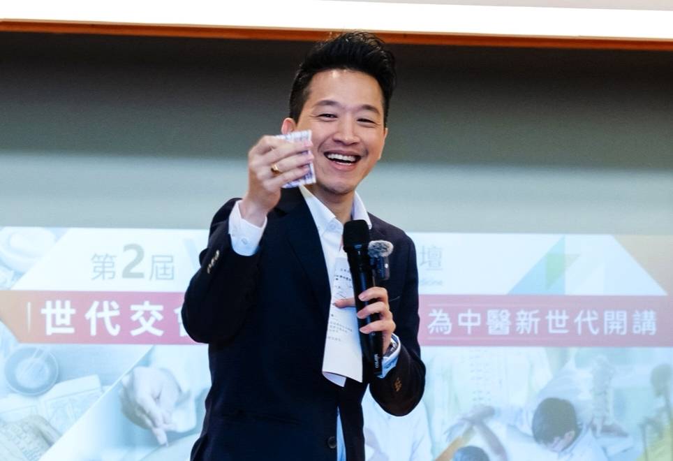 何志偉挺桃園中醫論壇 喊結合AI拚15兆醫療產值