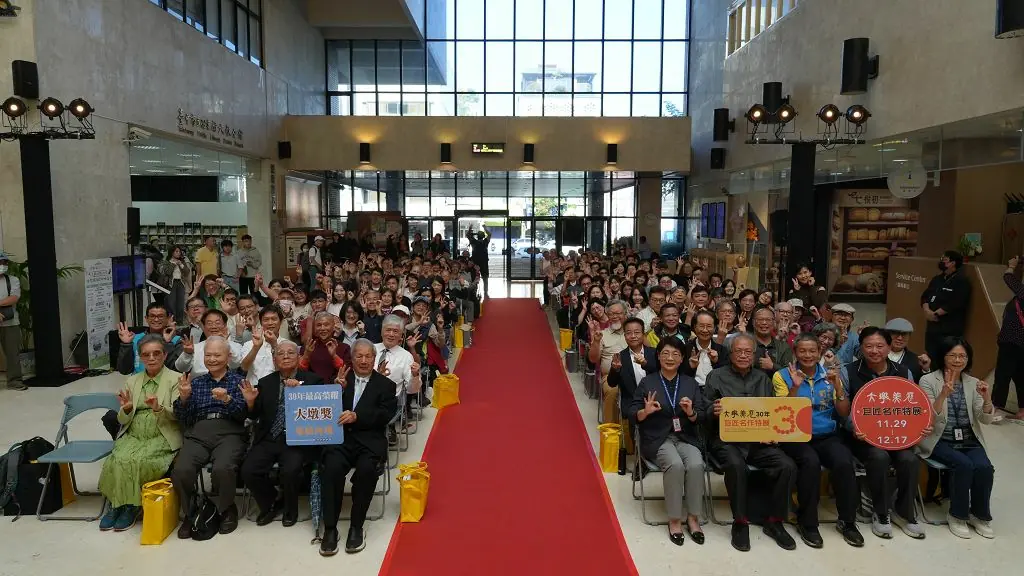 大墩美展30年．巨匠名作特展開幕　151件桂冠名作展現台中藝術能量