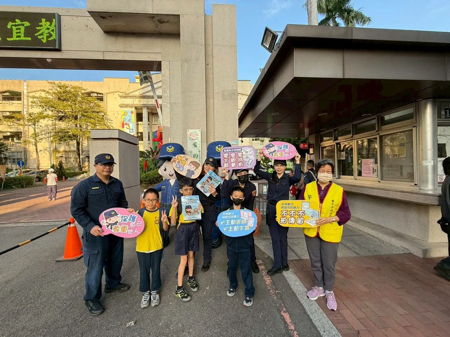 忠孝國小130週年校慶登場　中警護童勤務全面強化校門安全