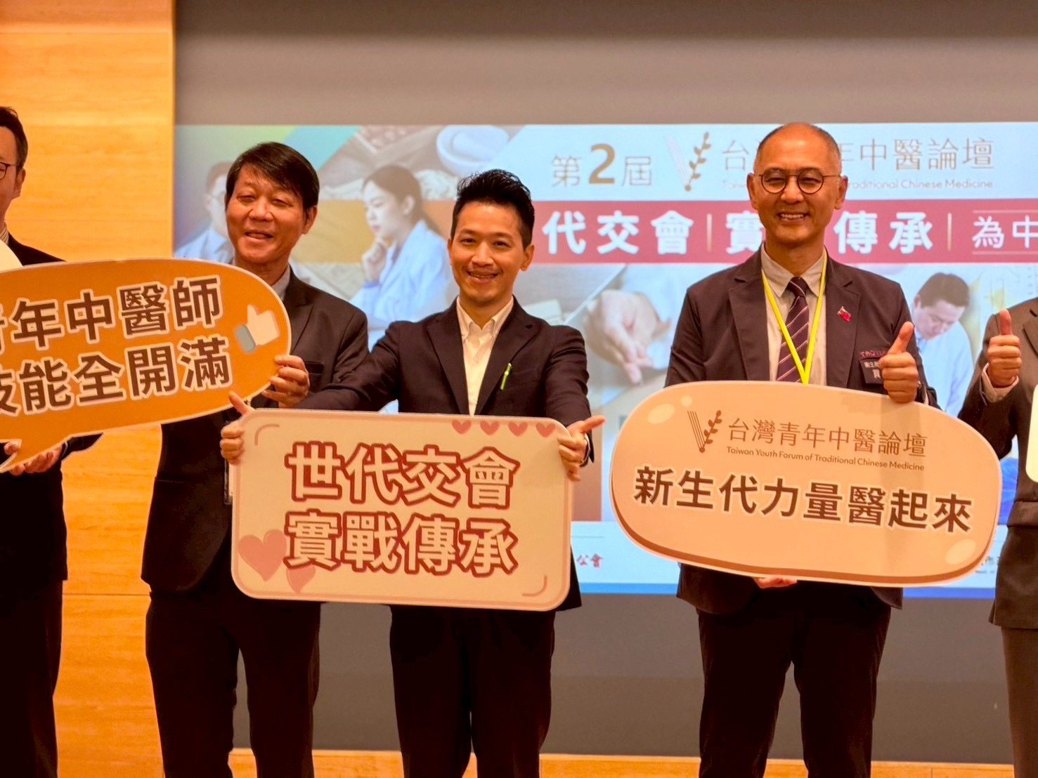 中醫數位化全面啟動！何志偉：科技能讓台灣中醫站上國際舞台