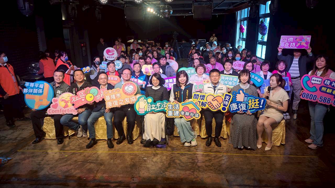 基隆康友成果連續三天展出 展現堅韌與共融歡迎民眾參觀