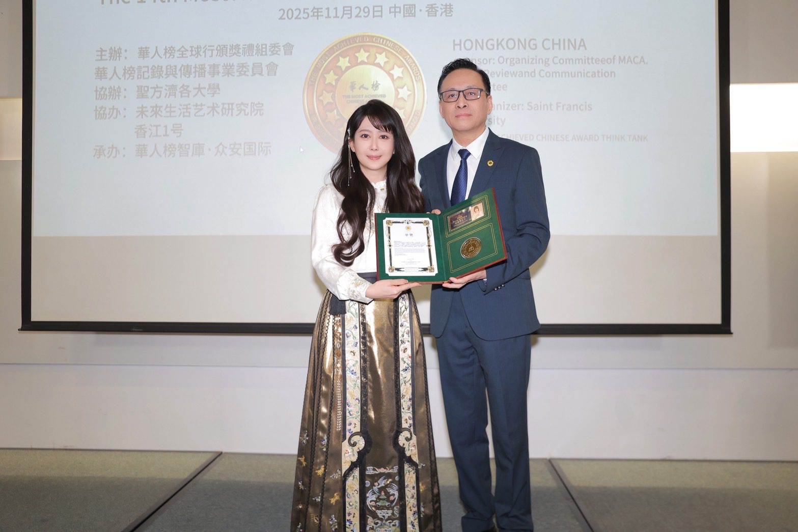 孟庭葦獲頒 2025 華人榜 MACA 藝術成就獎 上一屆得主楊惠姗也出席盛會