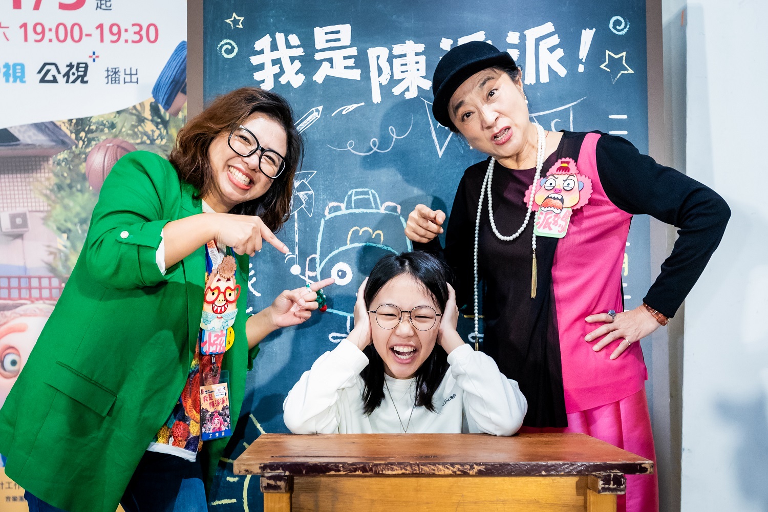 睽違 35 年推出臺灣原創停格動畫影集 透過小女孩派派的眼睛 描繪臺灣鄉村生活故事