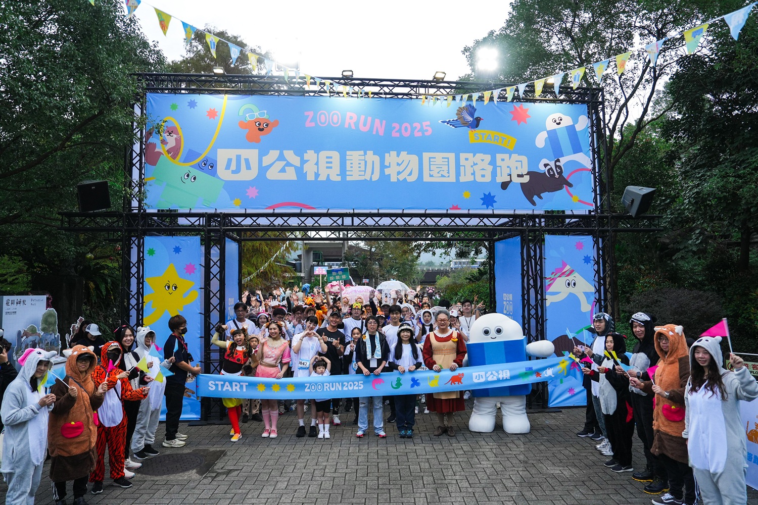 小公視動物園公益路跑 3500位大小朋友為保育動物而跑 百人動物扮裝團加油 小公視動物園公益路跑 3500位大小朋友為保育動物而跑 百人動物扮裝團加油