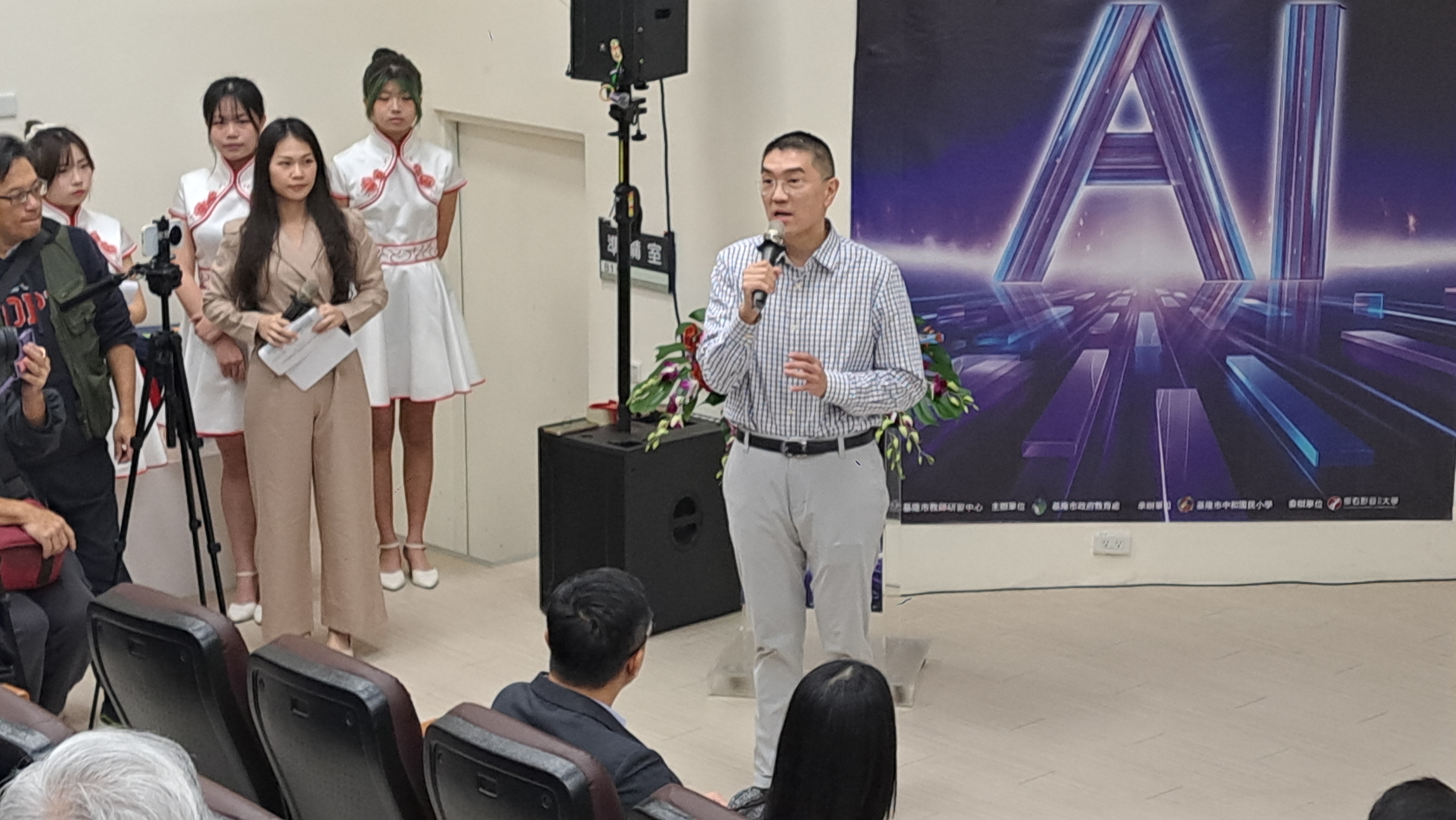 基隆啟動AI教育布局，基隆市長謝國樑表示，將打造下一代數位人才。