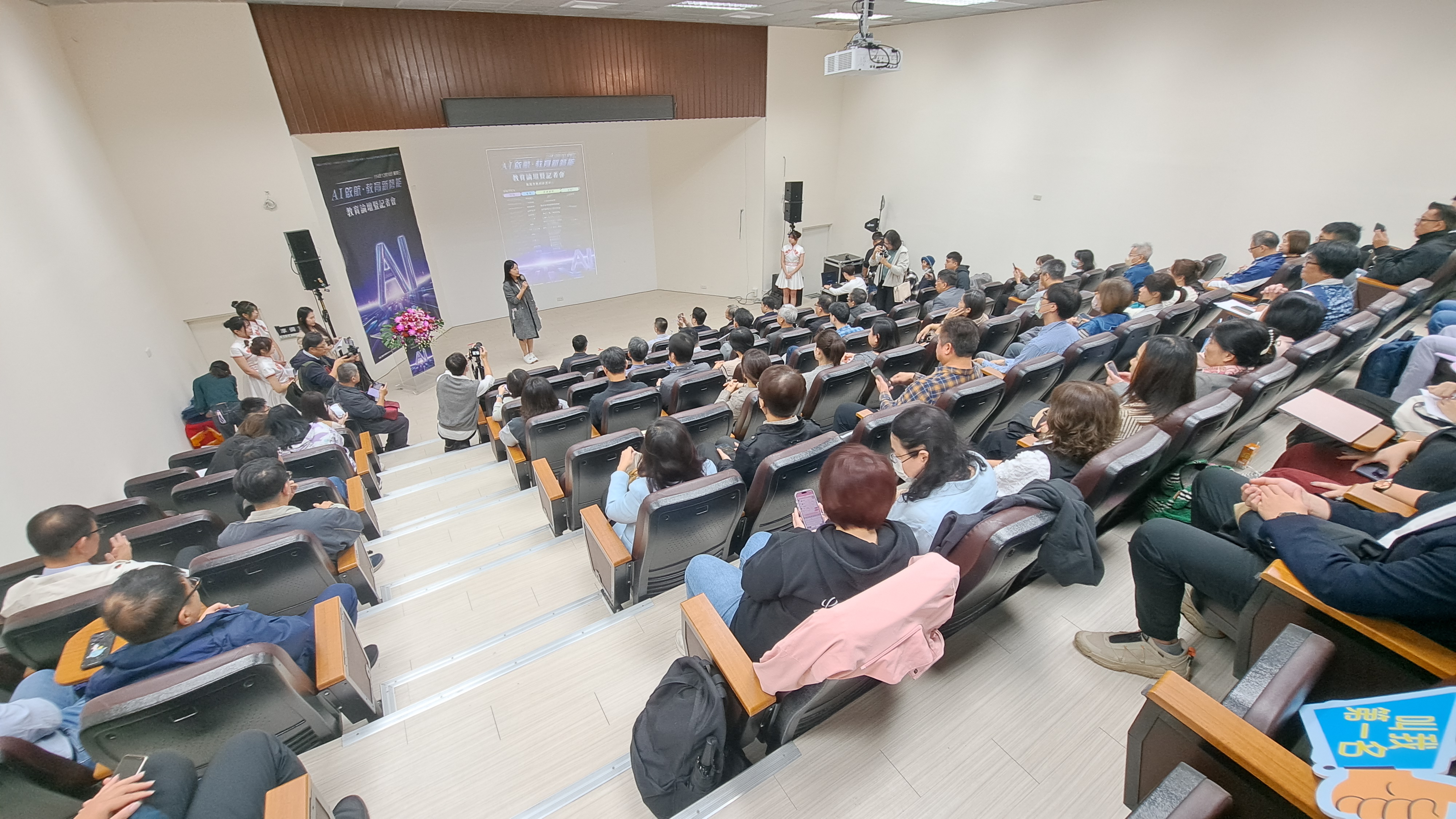 今（10）日在教師研習中心舉辦「114 年度 AI 啟航・教育新勢能」教育論壇，吸引教育界、產業界及 AI 專家齊聚一堂。