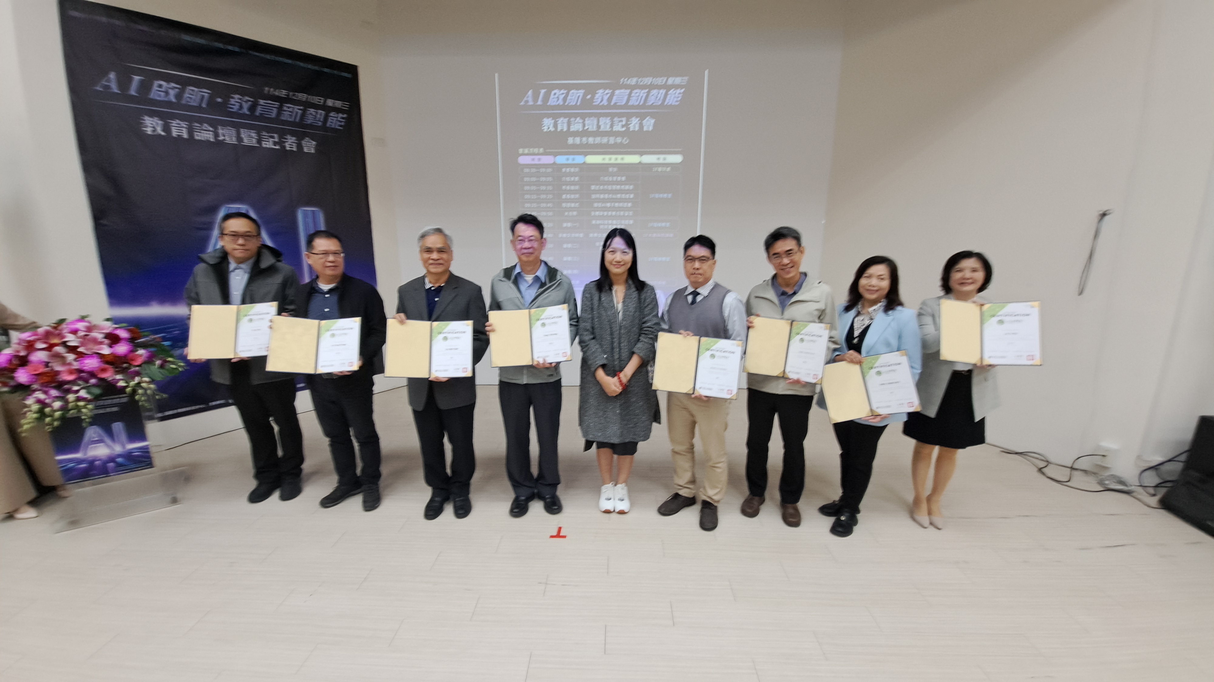 現場並為 62 名通過 AI 素養認證的教師舉行授證儀式，象徵基隆在 AI 教育扎根已邁出關鍵一步。