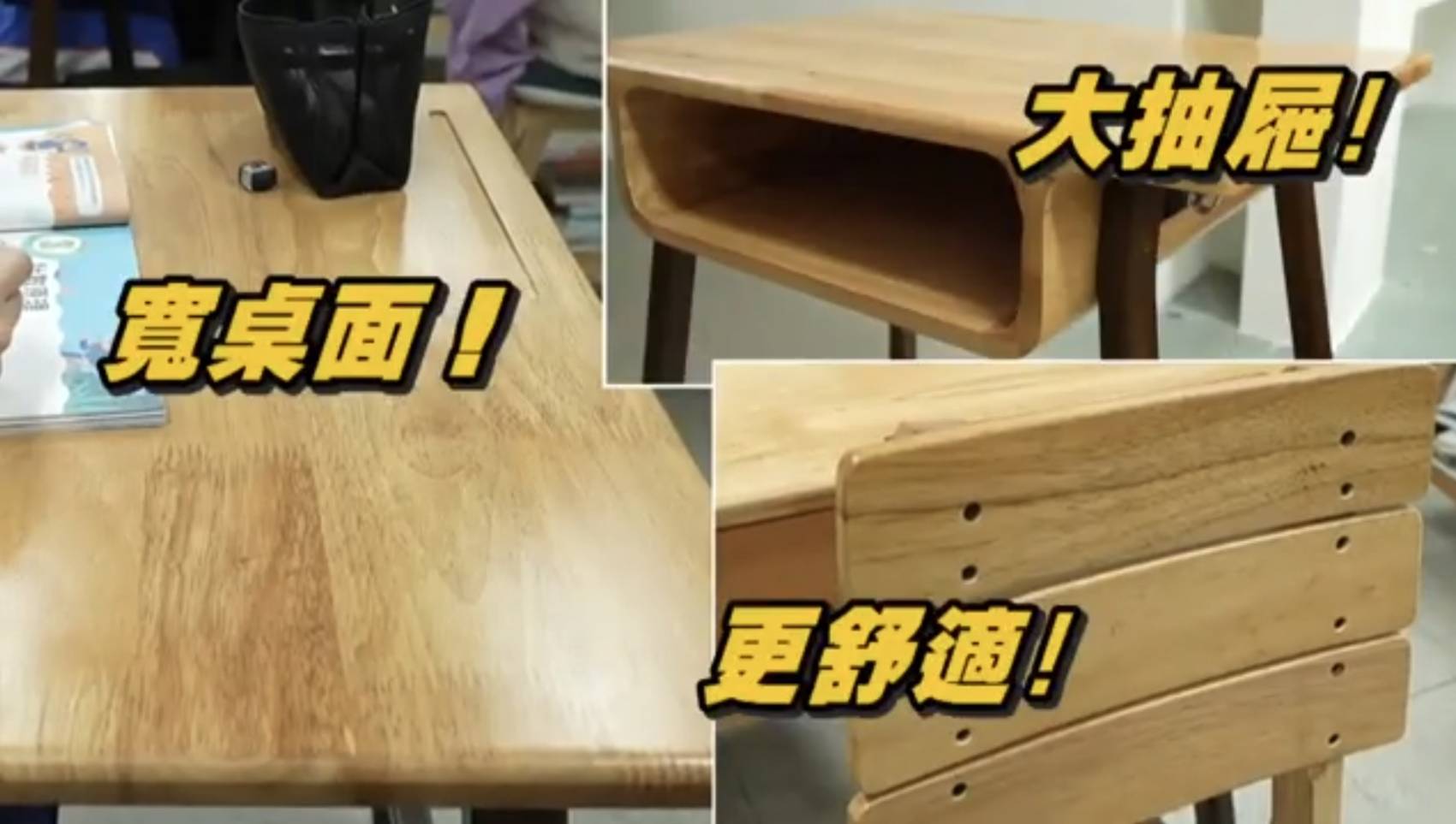 基隆課桌椅全面更新，高中課桌椅樣式由學生設計。