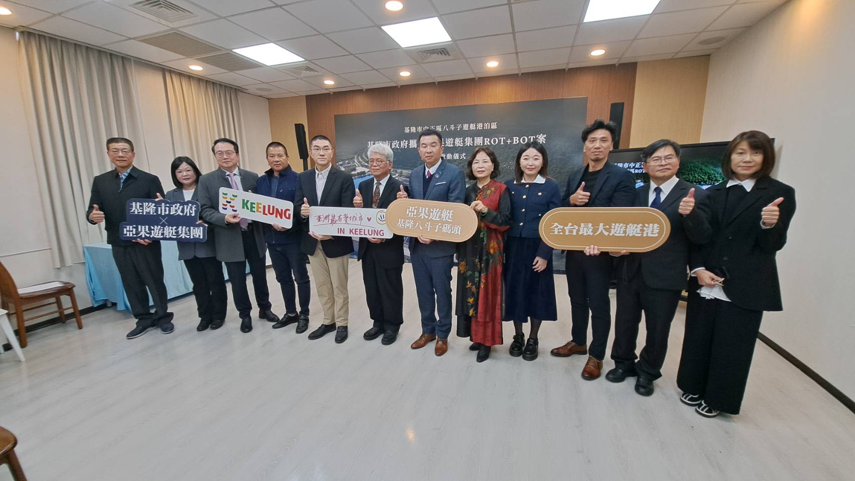 基隆市政府期待未來港區將以「親海、親民、共享」為核心理念，打造開放式公共空間，讓市民與遊客都能親近海洋、享受港灣風景，成為日常生活中可輕鬆走進的海洋場域，進而帶動基隆城市轉型與產業升級。