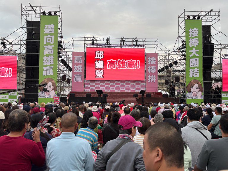 邱議瑩首場大造勢跨派系齊聚 現場支持民眾逾三萬人 邱議瑩首場大造勢跨派系齊聚 現場支持民眾逾三萬人