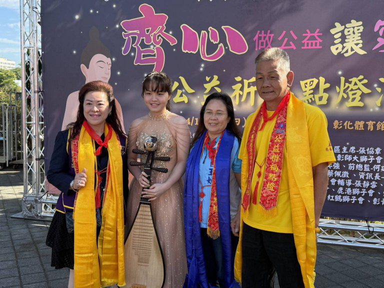 齊心做公益讓愛傳久久祈福點燈活動 5000盞燈海照亮彰化 齊心做公益讓愛傳久久祈福點燈活動 5000盞燈海照亮彰化