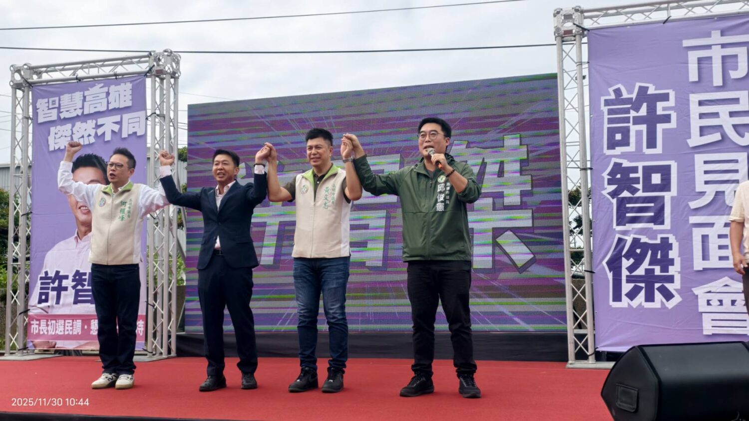 許智傑路竹「市民見說明會」聚焦智慧產業與便捷生活圈