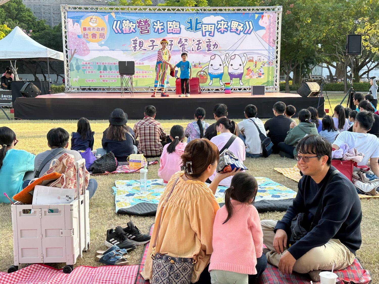 南市社會局社福中心相約野餐趣‧一起曬幸福