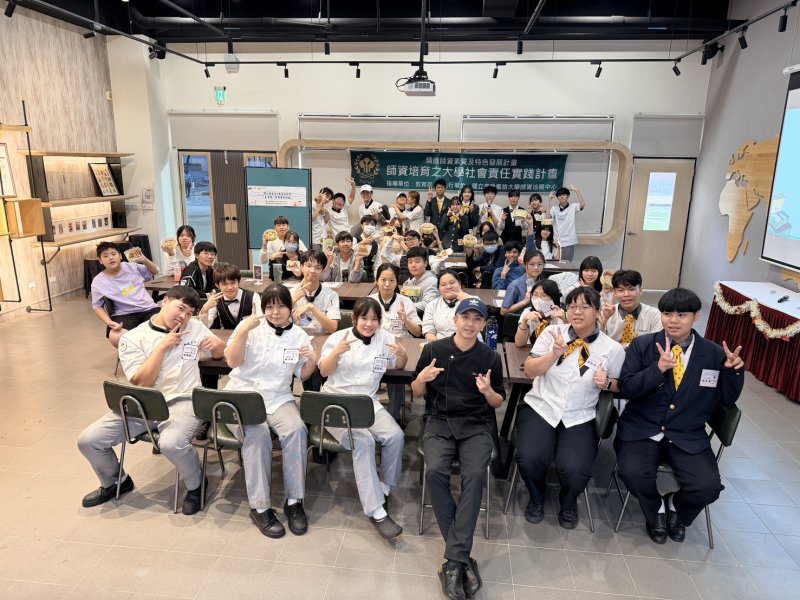 漾新聞｜一堂料理課翻轉未來　弱勢學子在高餐大點亮興趣與職涯路